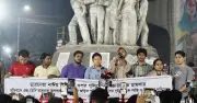 গণতান্ত্রিক ছাত্র জোটের বিক্ষোভ: নাঈম উদ্দিনের ওপর 'পুলিশি হামলা'র ন্যায়বিচার দাবি