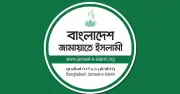 জামায়াতে ইসলামীর মনোনয়ন নিয়ে অপপ্রচার: দলীয় বিবৃতিতে অসত্য দাবির প্রতিবাদ