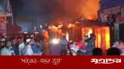 লক্ষ্মীপুরে গ্যাস সিলিন্ডার বিস্ফোরণে অগ্নিকাণ্ড, ৯ দোকান পুড়ে ৭৫ লাখ টাকার ক্ষতি