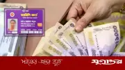 ফ্যামিলি কার্ডের অর্থায়ন: বাজেট থেকে বরাদ্দ, ১০ মার্চ থেকে পাইলটিং শুরু