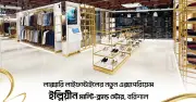 ইল্লিয়ীনের বরিশাল স্টোরে 'গ্র্যান্ড ওপেনিং' ইভেন্ট: লাক্সারি শপিংয়ের নতুন অভিজ্ঞতা