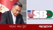 নির্বাচনে ঐতিহাসিক বিজয়ে তারেক রহমানকে অভিনন্দন জানালো আমেরিকা-বাংলাদেশ জোট