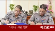 আলী হোসেন ফকির বাংলাদেশ পুলিশের নতুন মহাপরিদর্শক হিসেবে দায়িত্ব গ্রহণ করেছেন