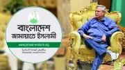 রাষ্ট্রপতির শপথ লঙ্ঘনের অভিযোগ, জামাতের রাজা ফিরলেন শীর্ষে, ৬৮ হাজার শিক্ষার্থী পেল বৃত্তি