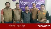 কেরানীগঞ্জে ২০ হাজার ইয়াবা ট্যাবলেটসহ যুবক গ্রেফতার, পুলিশের বিশেষ অভিযান