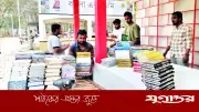‘বহুমাত্রিক বাংলাদেশ’ প্রতিপাদ্যে শুরু হচ্ছে অমর একুশে বইমেলা ২০২৬, উদ্বোধন করবেন প্রধানমন্ত্রী