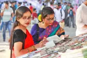 ‘বহুমাত্রিক বাংলাদেশ’ প্রতিপাদ্যে শুরু হচ্ছে অমর একুশে বইমেলা ২০২৬