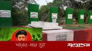 বীরশ্রেষ্ঠ নূর মোহাম্মদ শেখের ৯০তম জন্মবার্ষিকী আজ, নড়াইলে নানা আয়োজন
