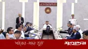 প্রধানমন্ত্রী তারেক রহমানের সভাপতিত্বে মন্ত্রিপরিষদের প্রথম সভা অনুষ্ঠিত
