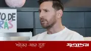 ইংরেজি না শেখায় গভীর অনুতাপ প্রকাশ করলেন ফুটবল তারকা লিওনেল মেসি
