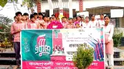 কচ্ছপতলী আলোর পাঠশালায় মহান শহীদ দিবসে প্রভাতফেরি ও আলোচনা সভার আয়োজন