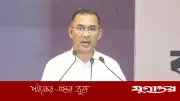 প্রধানমন্ত্রী তারেক রহমান: দেশকে জ্ঞানের আলোয় আলোকিত করতে চাই