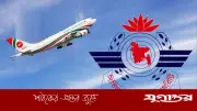 বেবিচকে লাইব্রেরিয়ান থেকে ফ্লাইট ইন্সপেক্টর: যাত্রী নিরাপত্তায় মারাত্মক অনিয়মের অভিযোগ