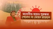 বাংলাদেশে অনলাইন শিক্ষার নতুন সম্ভাবনা: প্রযুক্তির মাধ্যমে শিক্ষার প্রসার