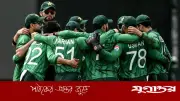 টি-টোয়েন্টি বিশ্বকাপ: শেষ ম্যাচে সুবিধা পেতে চলেছে পাকিস্তান