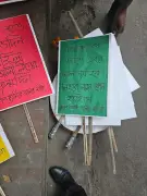 ধানমন্ডিতে মহিলা আওয়ামী লীগের মিছিলে পুলিশের অভিযান: আটক আটজন, প্ল্যাকার্ড ও মাইক্রোবাস জব্দ