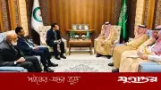 সৌদি উপপররাষ্ট্রমন্ত্রী ওয়ালিদের আমন্ত্রণে প্রধানমন্ত্রী তারেক রহমানের রিয়াদ সফর