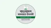 বাংলাদেশে অনলাইন শিক্ষার ভবিষ্যৎ: চ্যালেঞ্জ ও সম্ভাবনা নিয়ে বিশেষজ্ঞদের মতামত