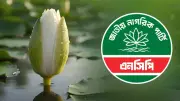 বিনামূল্যে ৪৮ জেলায় ফ্রিল্যান্সিং প্রশিক্ষণ ও ভাতা, ইরানের শর্ত প্রত্যাখ্যান ও ট্রাম্পের হুঁশিয়ারি