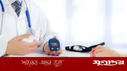 রোজায় ডায়াবেটিস রোগীদের ব্লাড সুগার মাপার নির্দেশিকা: কতবার পরীক্ষা করবেন?