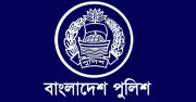 বাংলাদেশ পুলিশে ১০ হাজার কনস্টেবল নিয়োগ: আবেদনের সময়সীমা ও যোগ্যতা জানুন