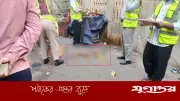 রাজধানী পল্টনে কাটা হাত-পা উদ্ধার, ফিঙ্গারপ্রিন্টে শনাক্ত ওবায়দুল্লাহ