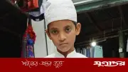 গাজীপুরে মাদ্রাসাছাত্র হত্যা: তারাবিহ পড়তে গিয়ে পোড়া লাশ উদ্ধার