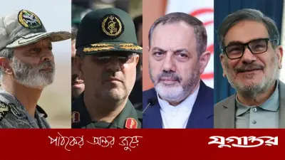 যুক্তরাষ্ট্র-ইসরাইলের হামলায় নিহত ইরানের শীর্ষ নেতৃবৃন্দ: কারা ছিলেন তারা?