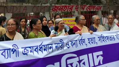 নারী নির্যাতন বন্ধে টাস্কফোর্স গঠনের দাবিতে বাংলাদেশ মহিলা পরিষদের প্রতিবাদ সমাবেশ