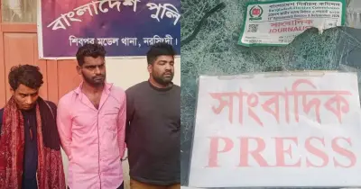 নরসিংদীতে 'সাংবাদিক' স্টিকার লাগিয়ে গরুর বাছুর চুরি, তিনজন আটক
