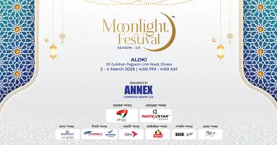 মুনলাইট ফেস্টিভ্যাল ২.০: ঢাকায় ফিরছে স্বাদের মহাউৎসব, ৫০+ ফুড স্টল ও সেলিব্রিটি আড্ডায় মুখর