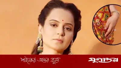 কঙ্গনা রানাউতের বাগদান নিয়ে রহস্য: দিল্লি অনুষ্ঠানে হীরার আংটি ও গুজরাটি শাড়ি