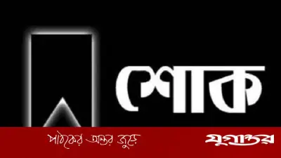খুলনার সাংবাদিক নূর ইসলাম রকির বড় ফুফু আছিয়া বেগমের ইন্তেকাল, দাফন সম্পন্ন