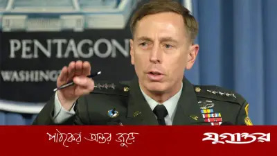 ইরানে সরকার পরিবর্তন কঠিন: সাবেক সিআইএ পরিচালকের মূল্যায়ন