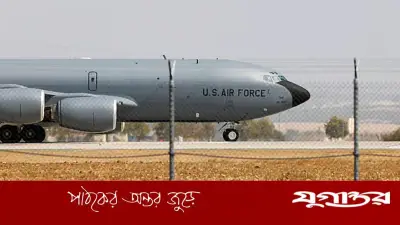 ইরানে হামলায় মার্কিন বিমানঘাঁটি ব্যবহারে স্পেনের নিষেধাজ্ঞা