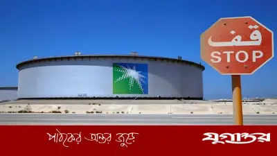 ইরানের জ্বালানি স্থাপনায় হামলা: বিশ্ব অর্থনীতির ওপর ঝুঁকি বৃদ্ধি