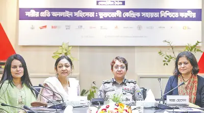 অনলাইনে নারীদের হয়রানি বন্ধে সামাজিক পরিবর্তন ও রাষ্ট্রীয় পদক্ষেপের তাগিদ