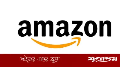 ড্রোন হামলায় সংযুক্ত আরব আমিরাত ও বাহরাইনে অ্যামাজনের ডেটা সেন্টার ক্ষতিগ্রস্ত