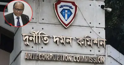 দুর্নীতি দমন কমিশনের চেয়ারম্যান ও দুই কমিশনার পদত্যাগ করেছেন