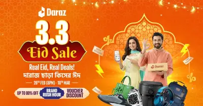 দারাজের ৩.৩ ঈদ সেল: 'রিয়েল ঈদ, রিয়েল ডিলস' থিমে শুরু, চলবে ১৮ মার্চ পর্যন্ত
