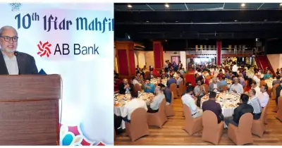 এবি ব্যাংকের ১০মবারের মতো সাংবাদিকদের সম্মাননায় ইফতার মাহফিল