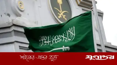 সৌদি আরবে মার্কিন দূতাবাসের জরুরি সতর্কতা: দাহরানে ক্ষেপণাস্ত্র ও ড্রোন হামলার শঙ্কা