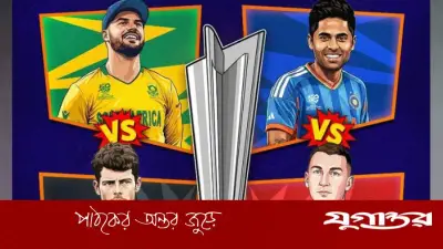 টি-টোয়েন্টি বিশ্বকাপ সেমিফাইনাল: চার দলের ইতিহাস ও রেকর্ড বিশ্লেষণ