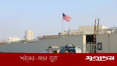 পাকিস্তানে মার্কিন কনস্যুলেটে বিক্ষোভকারীদের ওপর গুলি চালানোর দায় স্বীকার করল যুক্তরাষ্ট্র