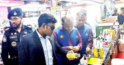 খুলনায় মোবাইল কোর্ট অভিযান: নিউ মার্কেটের সুপার শপ ও নূরজাহান ফুডের বিরুদ্ধে জরিমানা