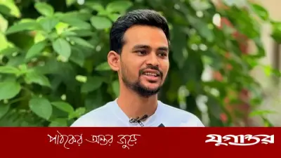 বিএফআইইউর তলবের পর আসিফ মাহমুদের ব্যাংক স্টেটমেন্ট উন্মুক্ত করার ঘোষণা