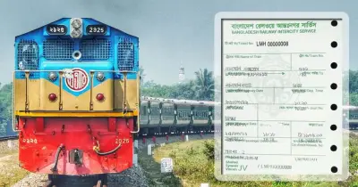 ঈদযাত্রায় ট্রেনের অগ্রিম টিকিট বিক্রি শুরু, অনলাইনে শতভাগ বিক্রি