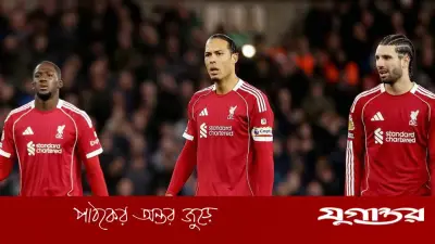 ইংলিশ প্রিমিয়ার লিগে তলানির উলভসের কাছে ধাক্কা খেল চ্যাম্পিয়ন লিভারপুল