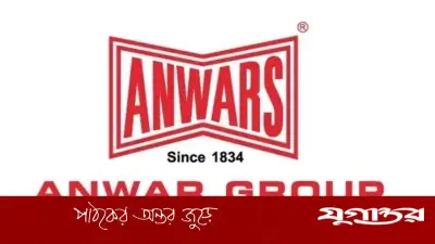 আনোয়ার গ্রুপে এক্সিকিউটিভ পদে নিয়োগ, ২৫ বছর বয়সেই আবেদনের সুযোগ