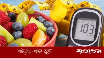 রমজানে ডায়াবেটিস রোগীদের জন্য সেহরির ডায়েট প্ল্যান: বিশেষজ্ঞদের পরামর্শ